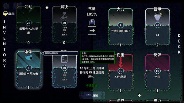 根/Racine 截图