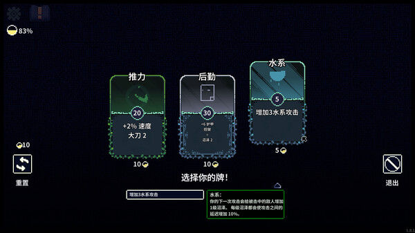 根/Racine 截图