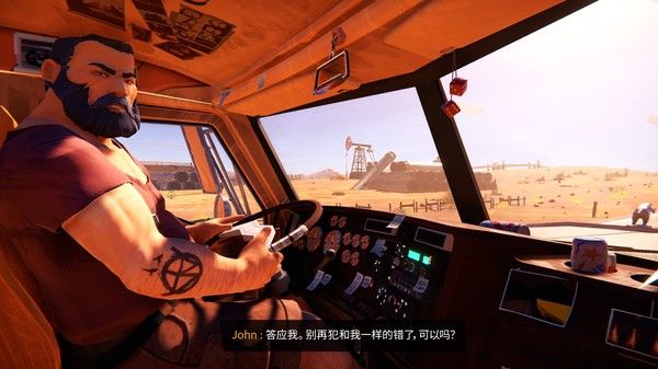 九十六号公路 截图