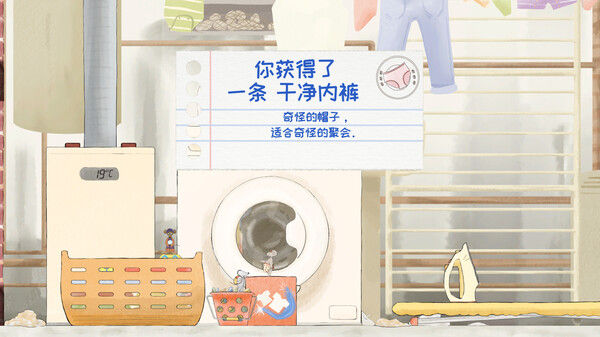 随机鼠 Randomice 截图