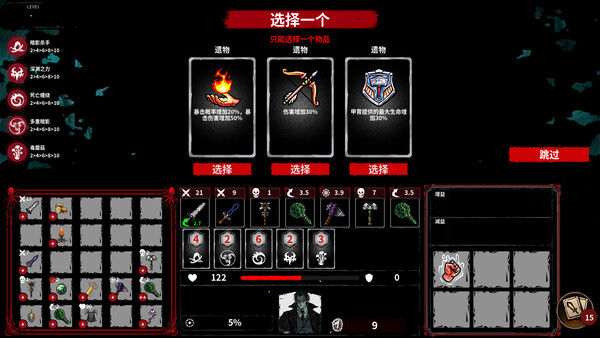 深渊之战 截图