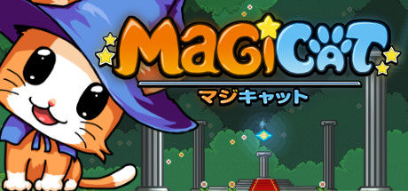 魔法猫咪 / MagiCat 截图