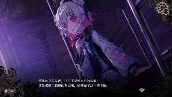 魔法少女的魔女审判 截图