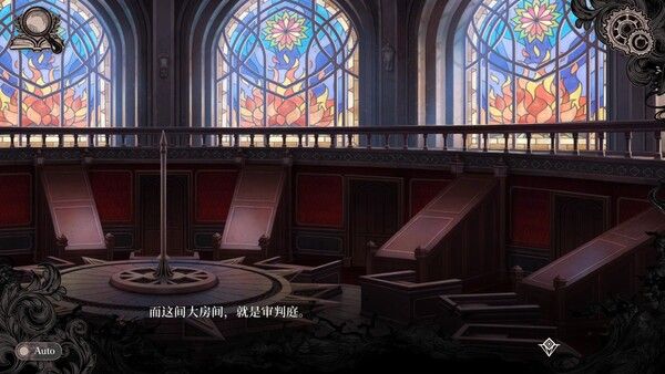 魔法少女的魔女审判 截图
