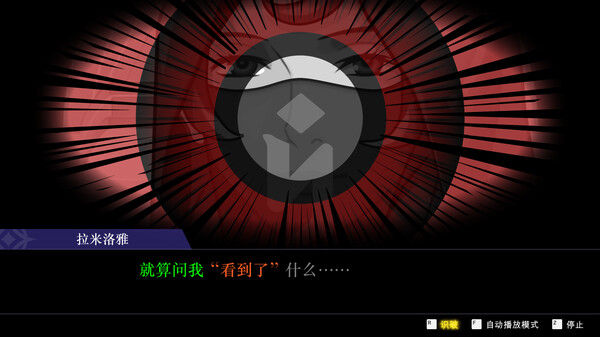 逆轉裁判456　王泥喜精選集 截图