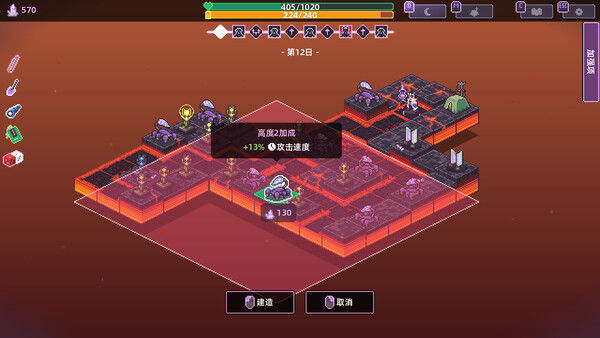 裂隙防线 Repel The Rifts 截图