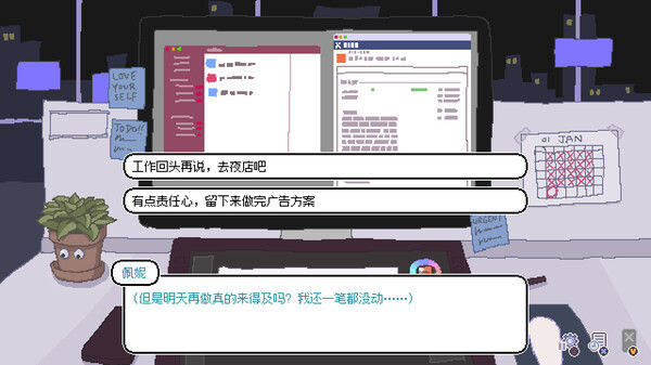 永不结束的星期一：梦想与死线 Endless Monday: Dreams and Deadlines 截图