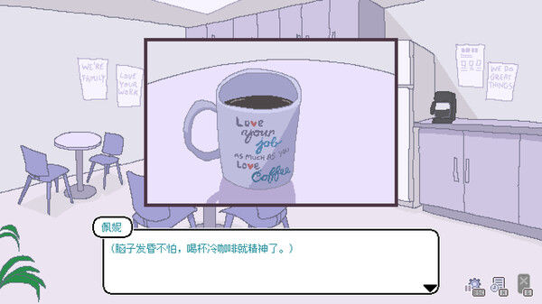 永不结束的星期一：梦想与死线 Endless Monday: Dreams and Deadlines 截图