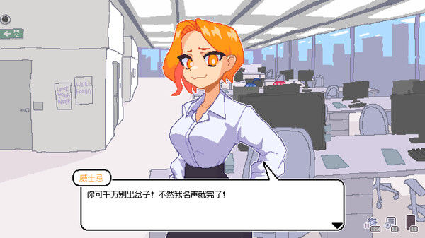 永不结束的星期一：梦想与死线 Endless Monday: Dreams and Deadlines 截图