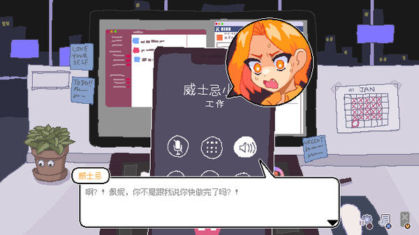 永不结束的星期一：梦想与死线 Endless Monday: Dreams and Deadlines 截图
