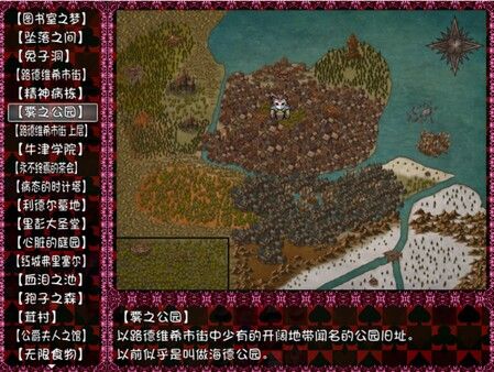 BLACK SOULS II 截图