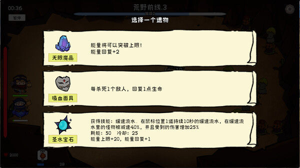 奇幻打怪 截图
