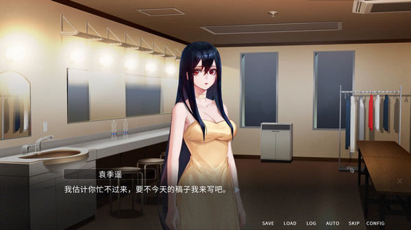 他人世界末 On-looker 截图
