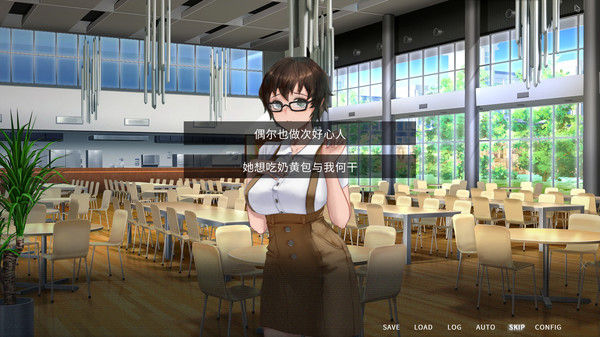 他人世界末 On-looker 截图