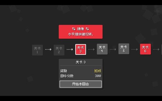 爆连方块 截图