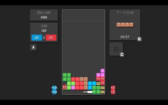 爆连方块 截图