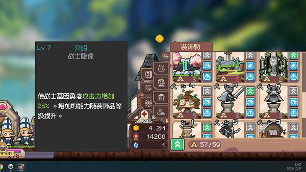 摸鱼小镇 Loafing Town 截图