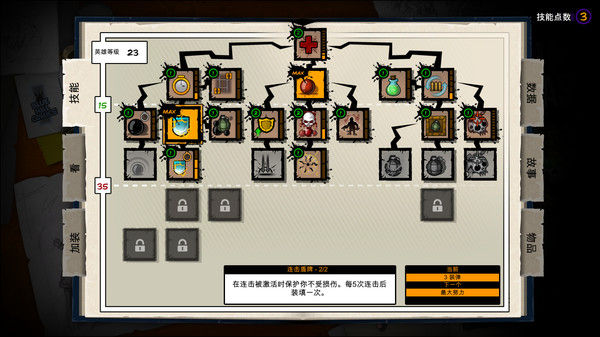 恶棍英雄/Fury Unleashed 截图