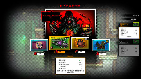 恶棍英雄/Fury Unleashed 截图