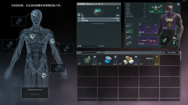 孤胆枪手2：传奇/Alien Shooter 2- 传奇 截图