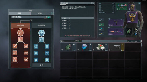 孤胆枪手2：传奇/Alien Shooter 2- 传奇 截图