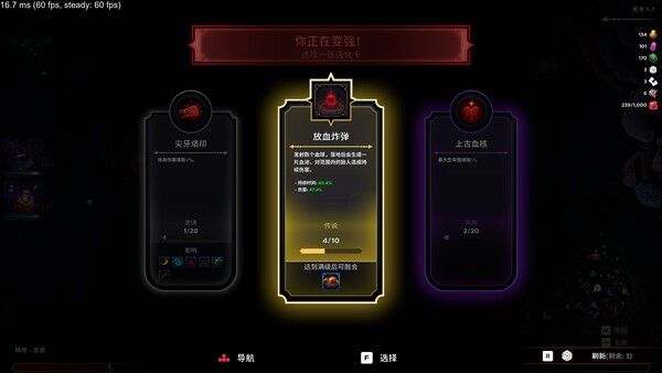黑夜刀锋：幸存者 截图