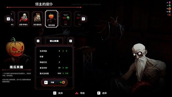黑夜刀锋：幸存者 截图