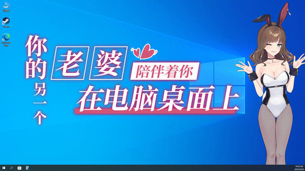 你的另一个老婆 截图