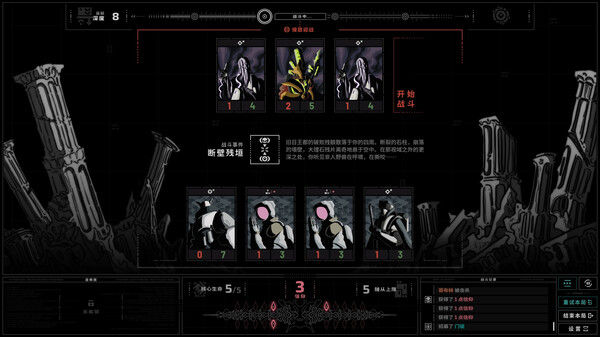 无境空界 截图