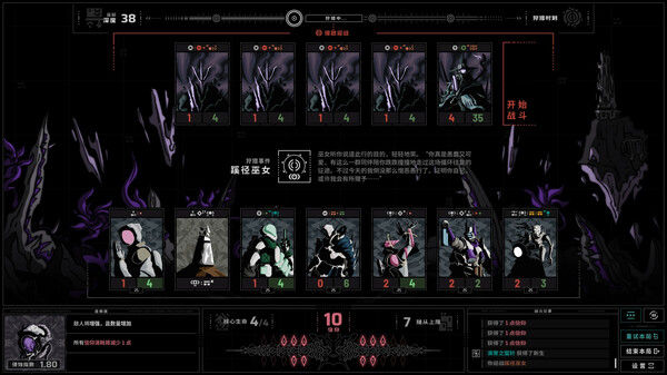 无境空界 截图