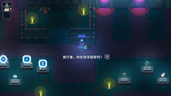 黑龙魔导士 截图