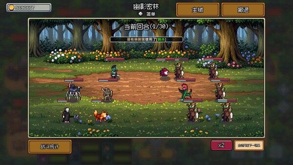 梦幻地下城：放置好时光 截图
