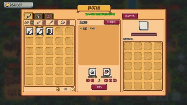 梦幻地下城：放置好时光 截图