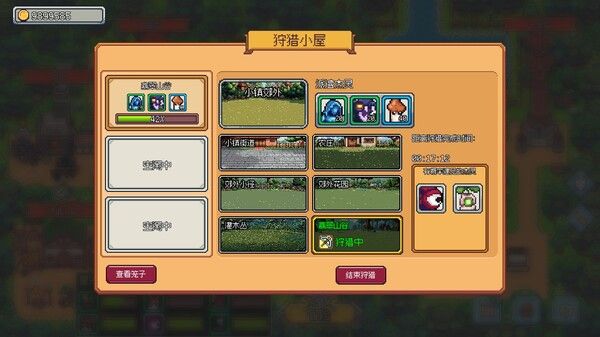 梦幻地下城：放置好时光 截图