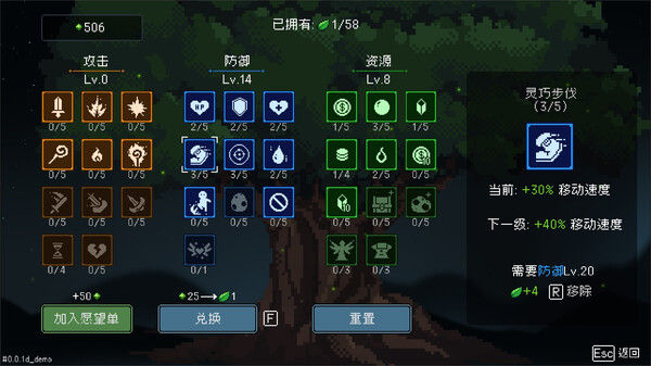 我即军团：替身幸存者 截图