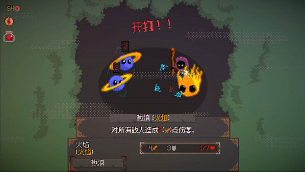 精灵化化大冒险 截图