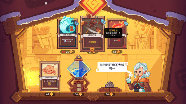 雪居之地 (Wildfrost) 截图