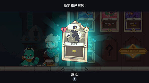 雪居之地 (Wildfrost) 截图