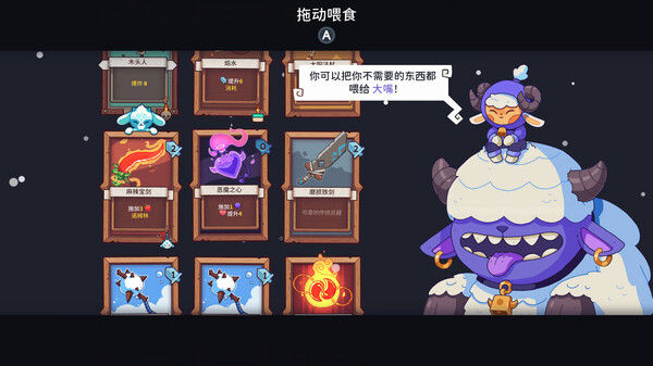 雪居之地 (Wildfrost) 截图