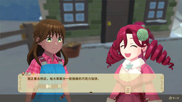 牧场物语：安托斯之风/Harvest Moon: The Winds of Anthos 截图