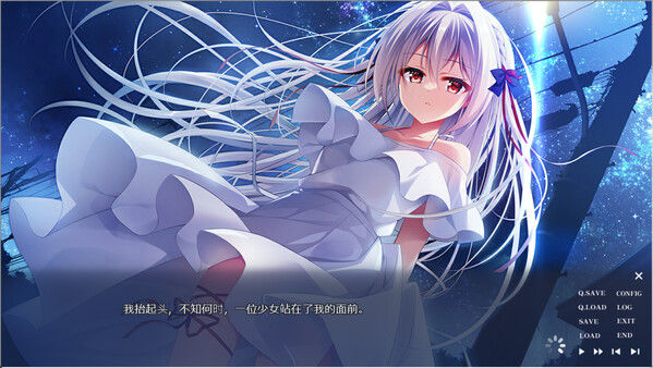 流星 -a wish star- 截图