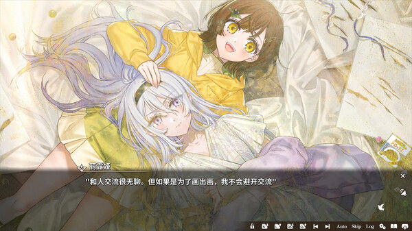 丽露娅与夏夏的纯白谎言 截图