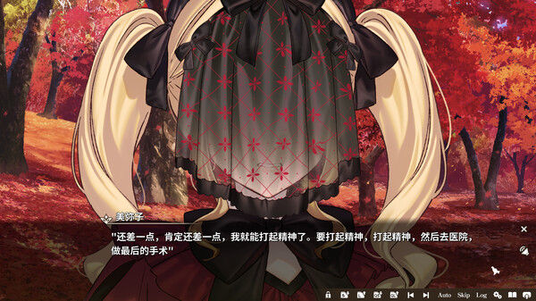 丽露娅与夏夏的纯白谎言 截图