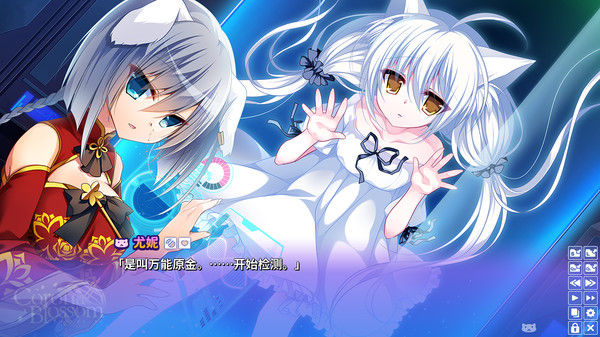 Corona Blossom-日冕之华- vol.2  自外而来的真相 截图