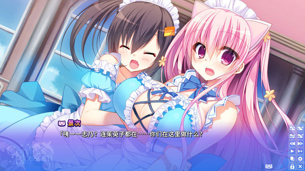 Corona Blossom-日冕之华- vol.2  自外而来的真相 截图