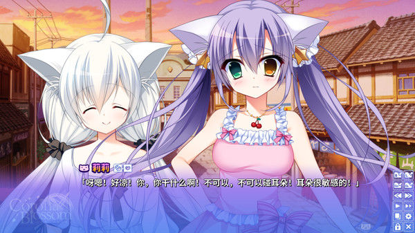 Corona Blossom-日冕之华- vol.2  自外而来的真相 截图