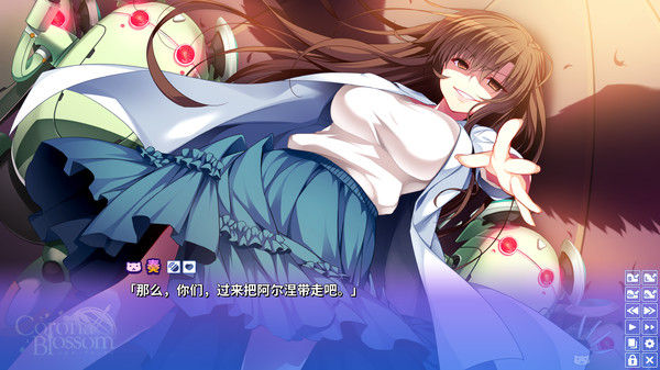 Corona Blossom-日冕之华- vol.3   跨越星际的旅行 截图