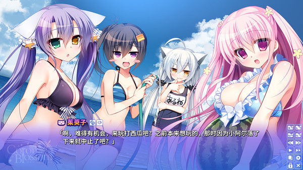 Corona Blossom-日冕之华- vol.3   跨越星际的旅行 截图