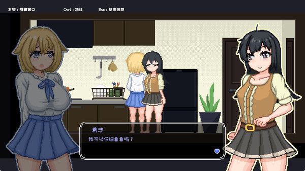 百合少女的日常 截图