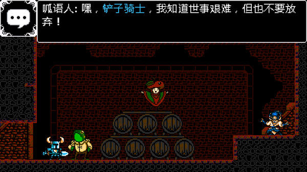 铲子骑士：无尽宝藏/Shovel Knight: Treasure Trove 截图